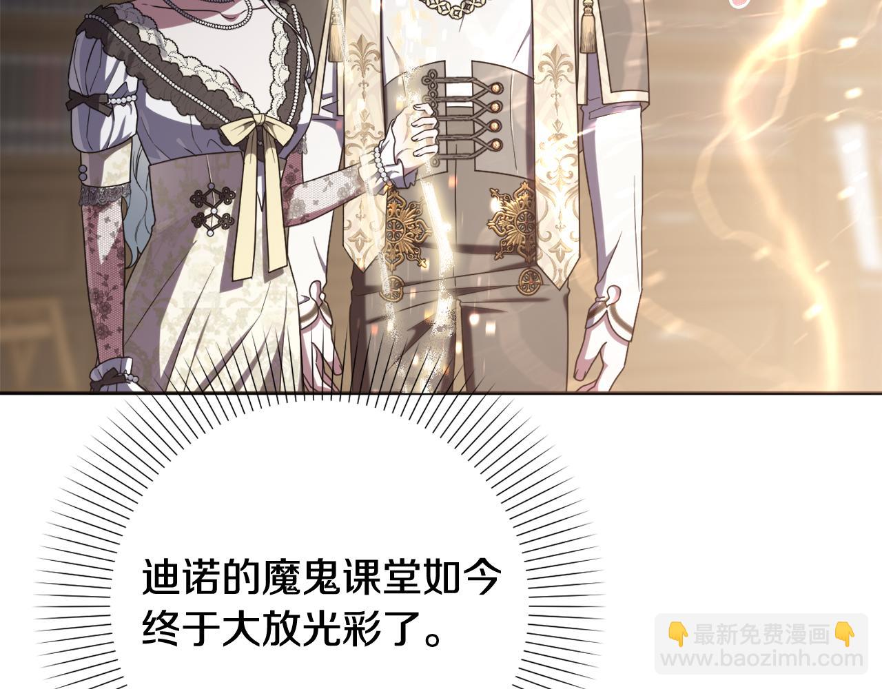 第一季完结篇 会转弯的箭79
