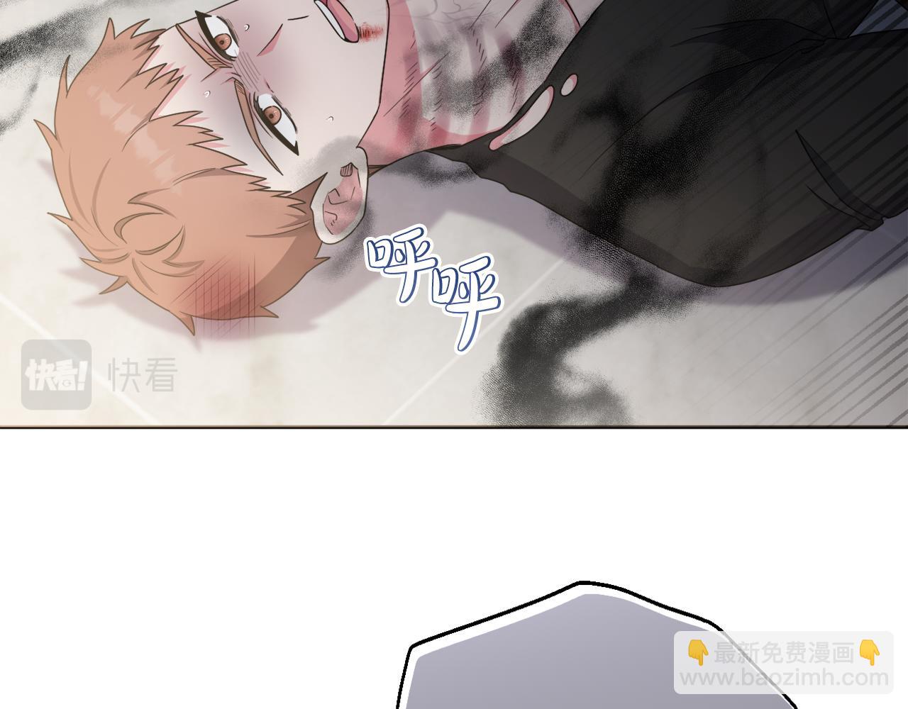 第一季完结篇 会转弯的箭95