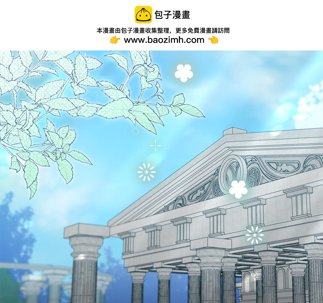 第51话 准备神性仪式1