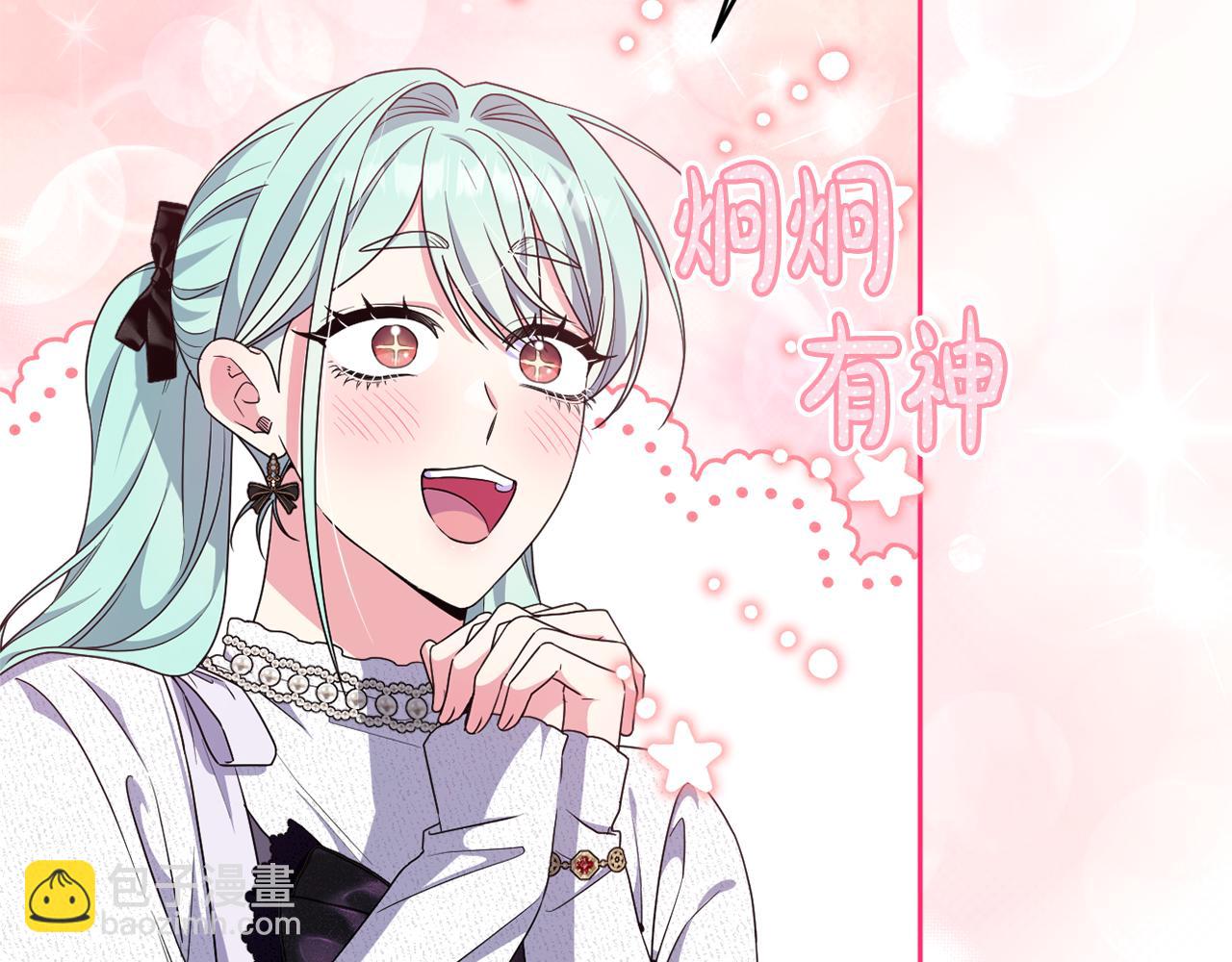 第51话 准备神性仪式104