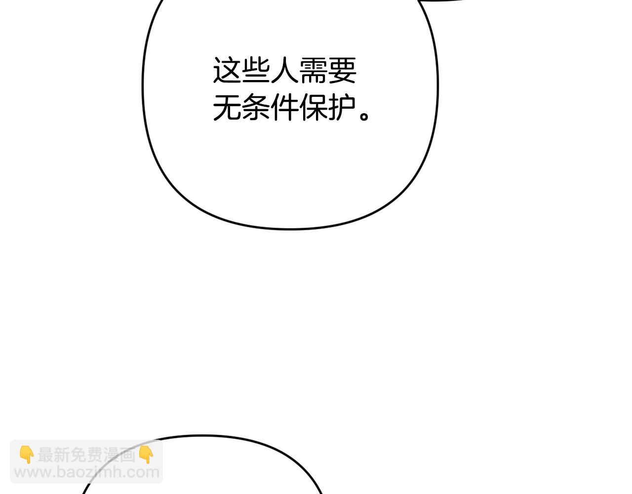 第51话 准备神性仪式11