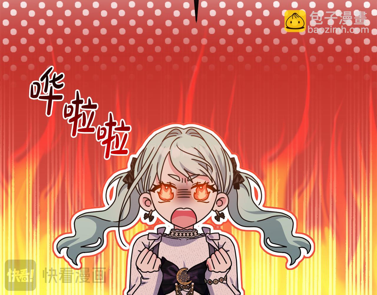 第51话 准备神性仪式110