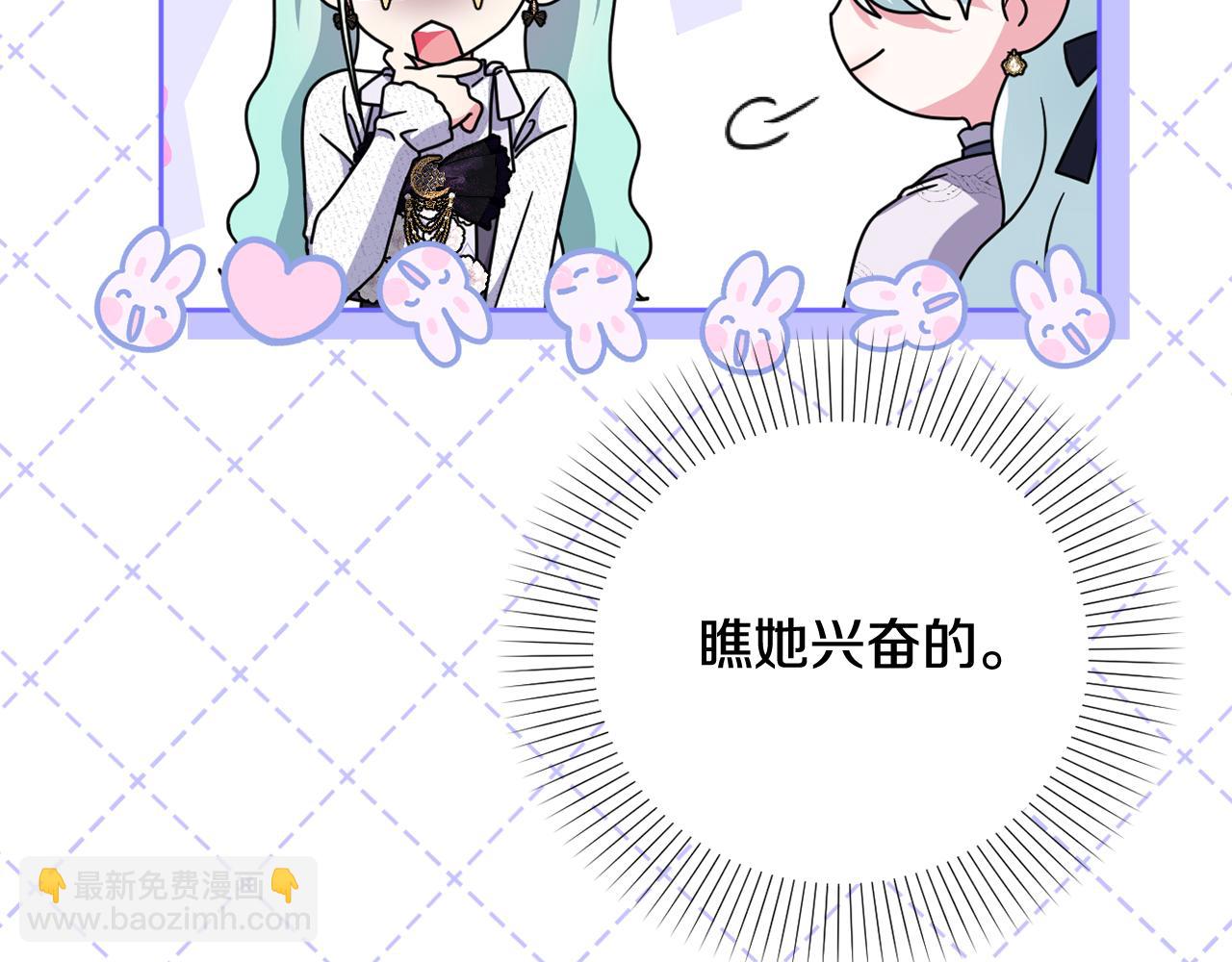 第51话 准备神性仪式113