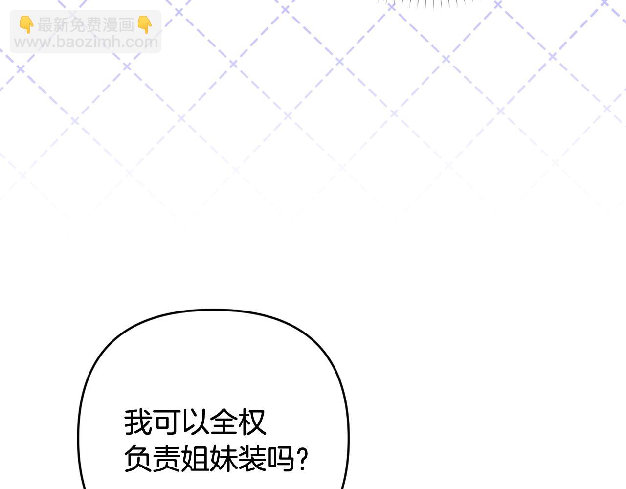 第51话 准备神性仪式114