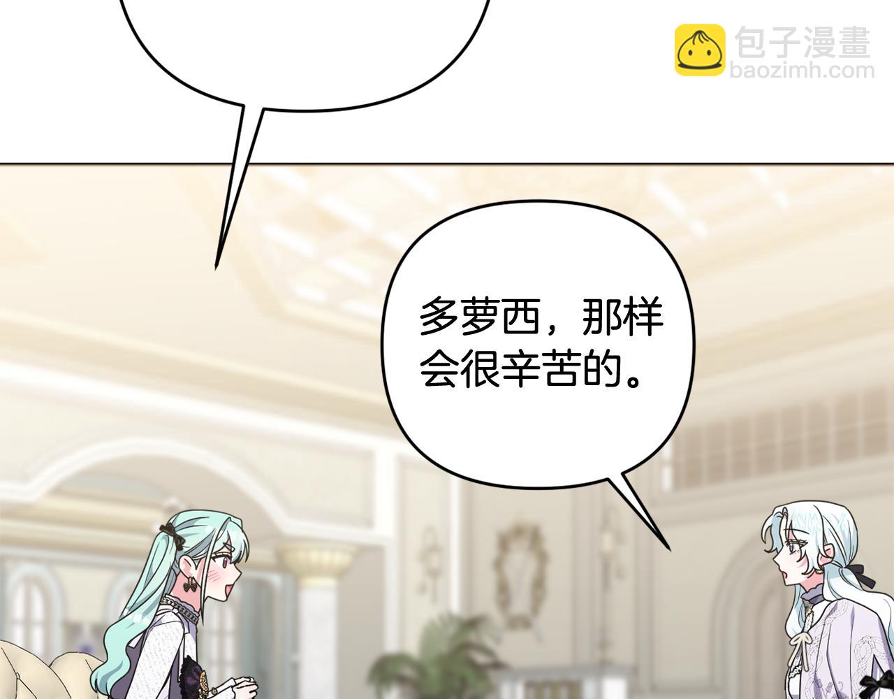 第51话 准备神性仪式115