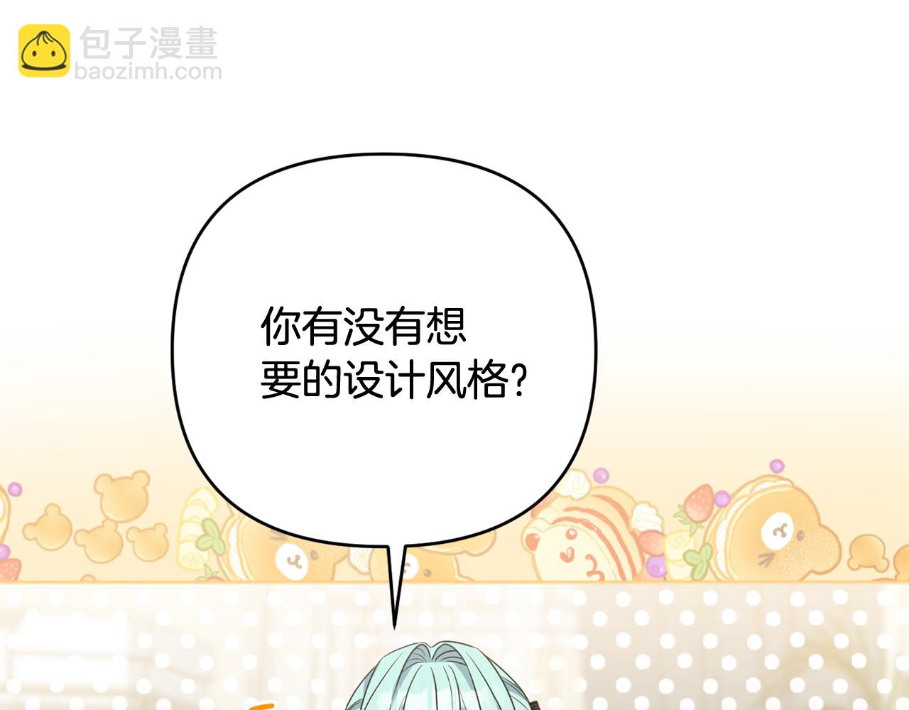 第51话 准备神性仪式118