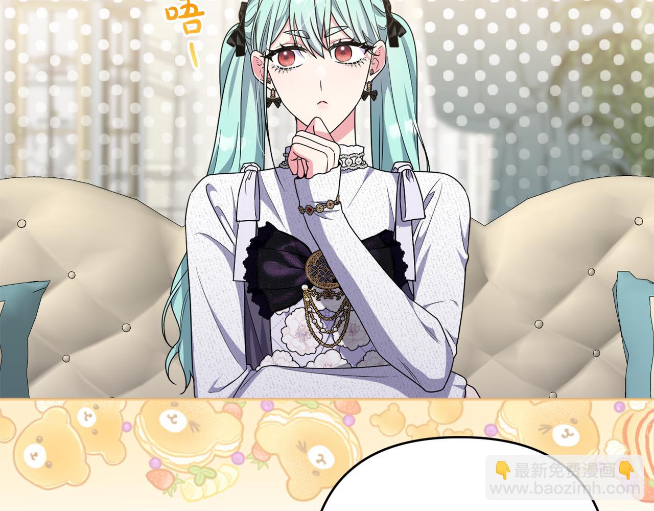 第51话 准备神性仪式119