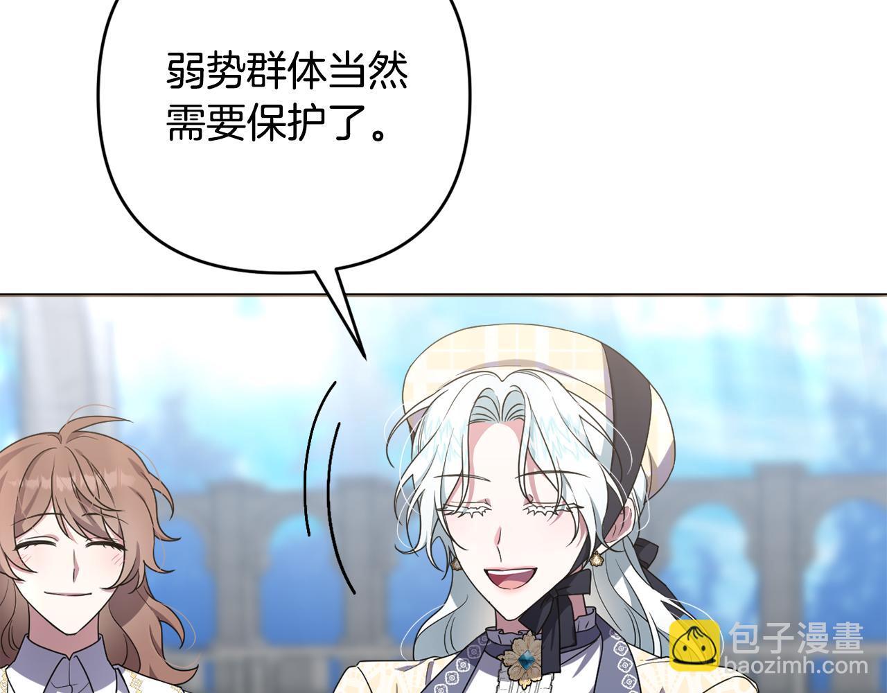 第51话 准备神性仪式12