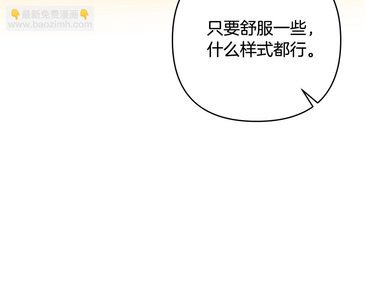 第51话 准备神性仪式120