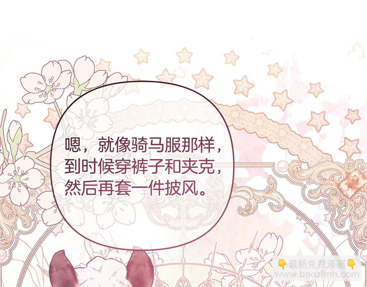 第51话 准备神性仪式124