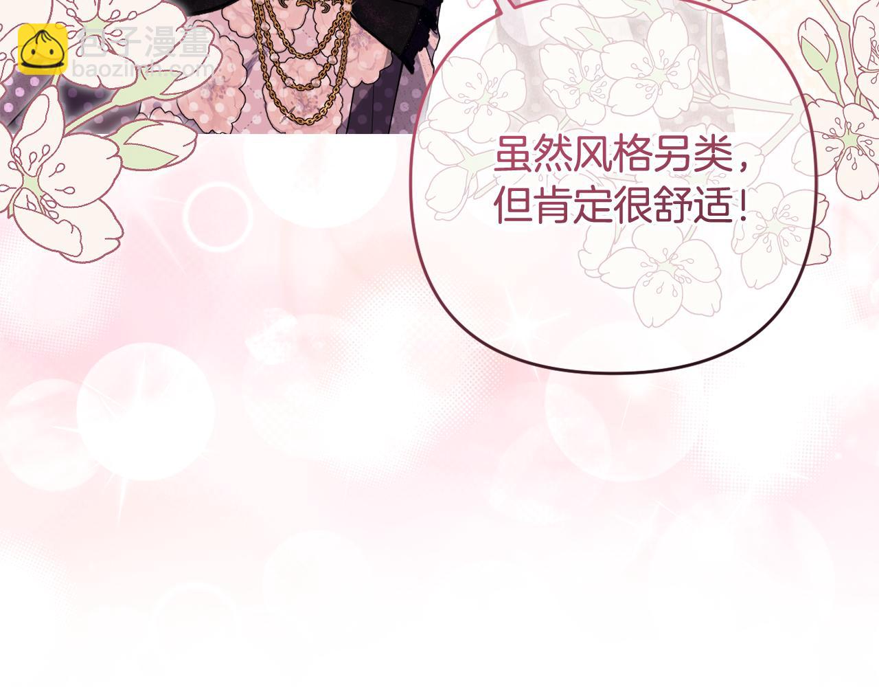 第51话 准备神性仪式127