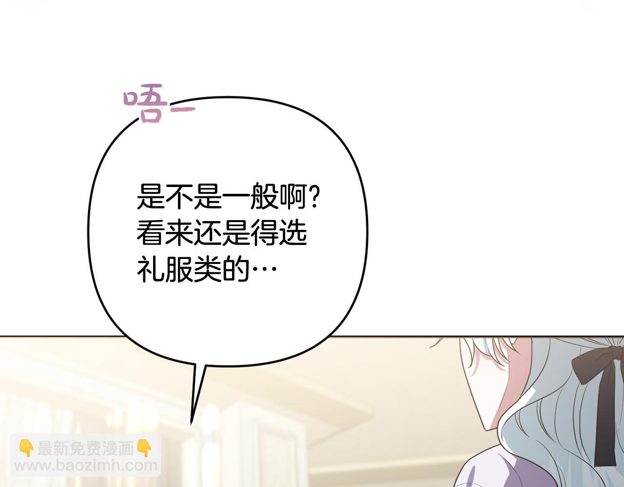 第51话 准备神性仪式128