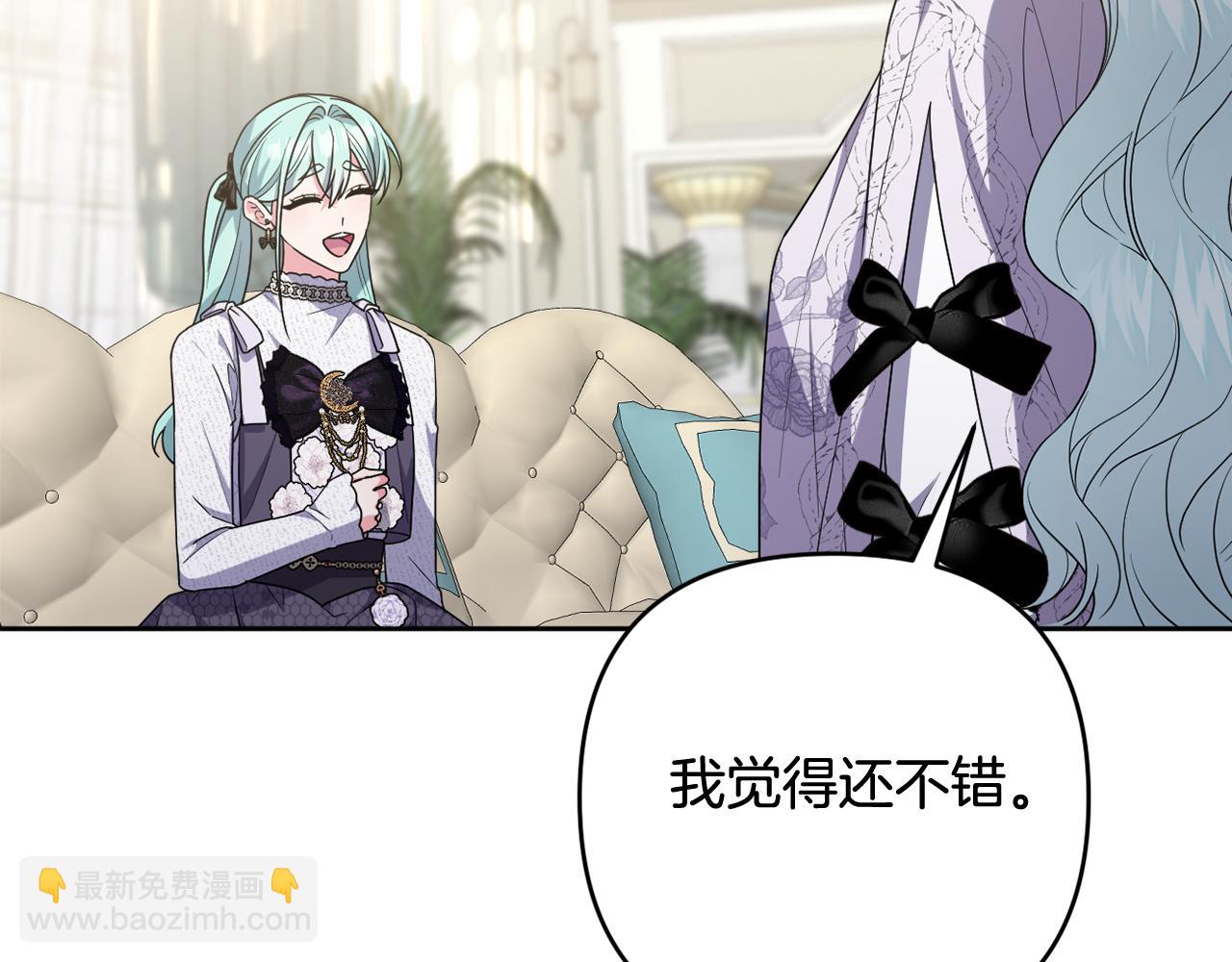 第51话 准备神性仪式129