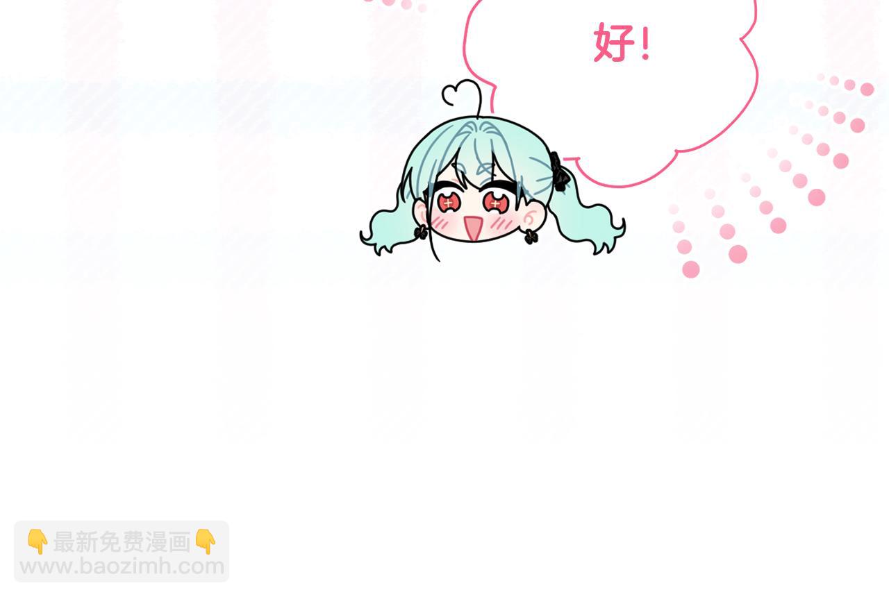第51话 准备神性仪式136