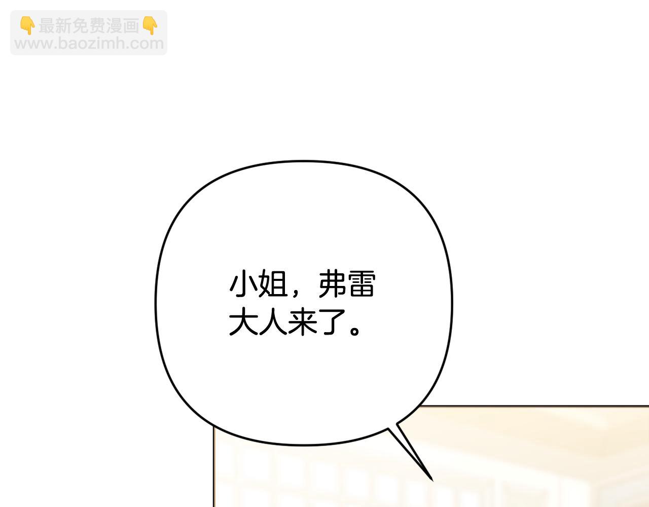 第51话 准备神性仪式137