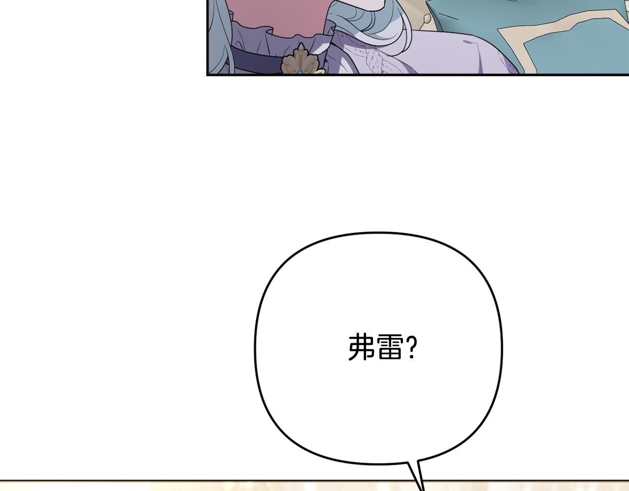 第51话 准备神性仪式139