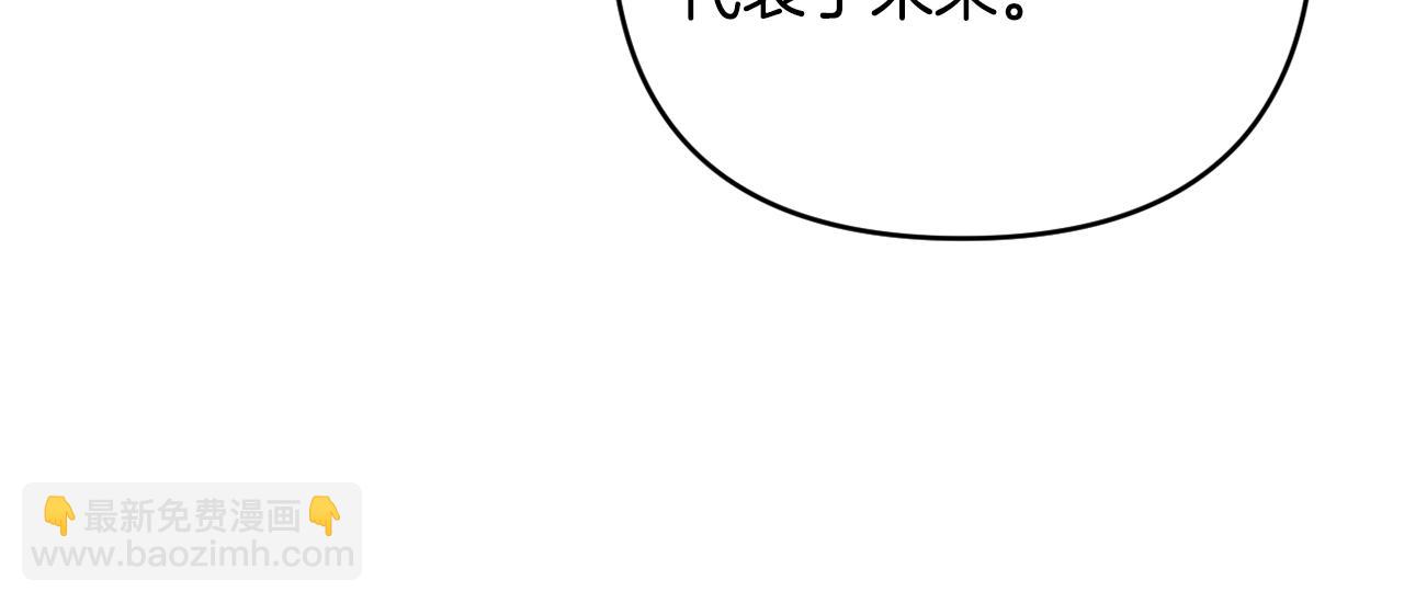 第51话 准备神性仪式14