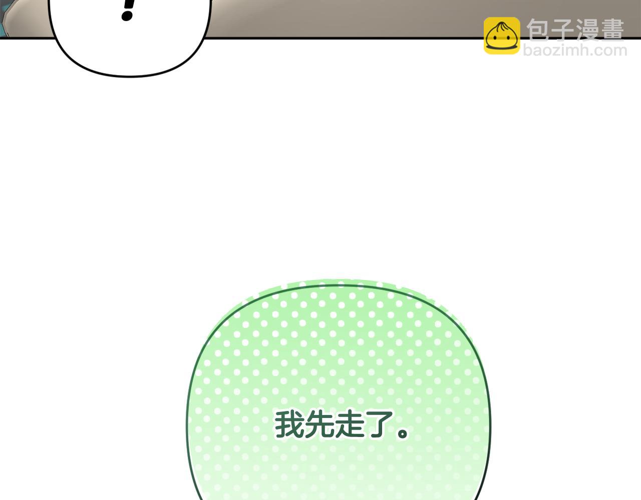 第51话 准备神性仪式141