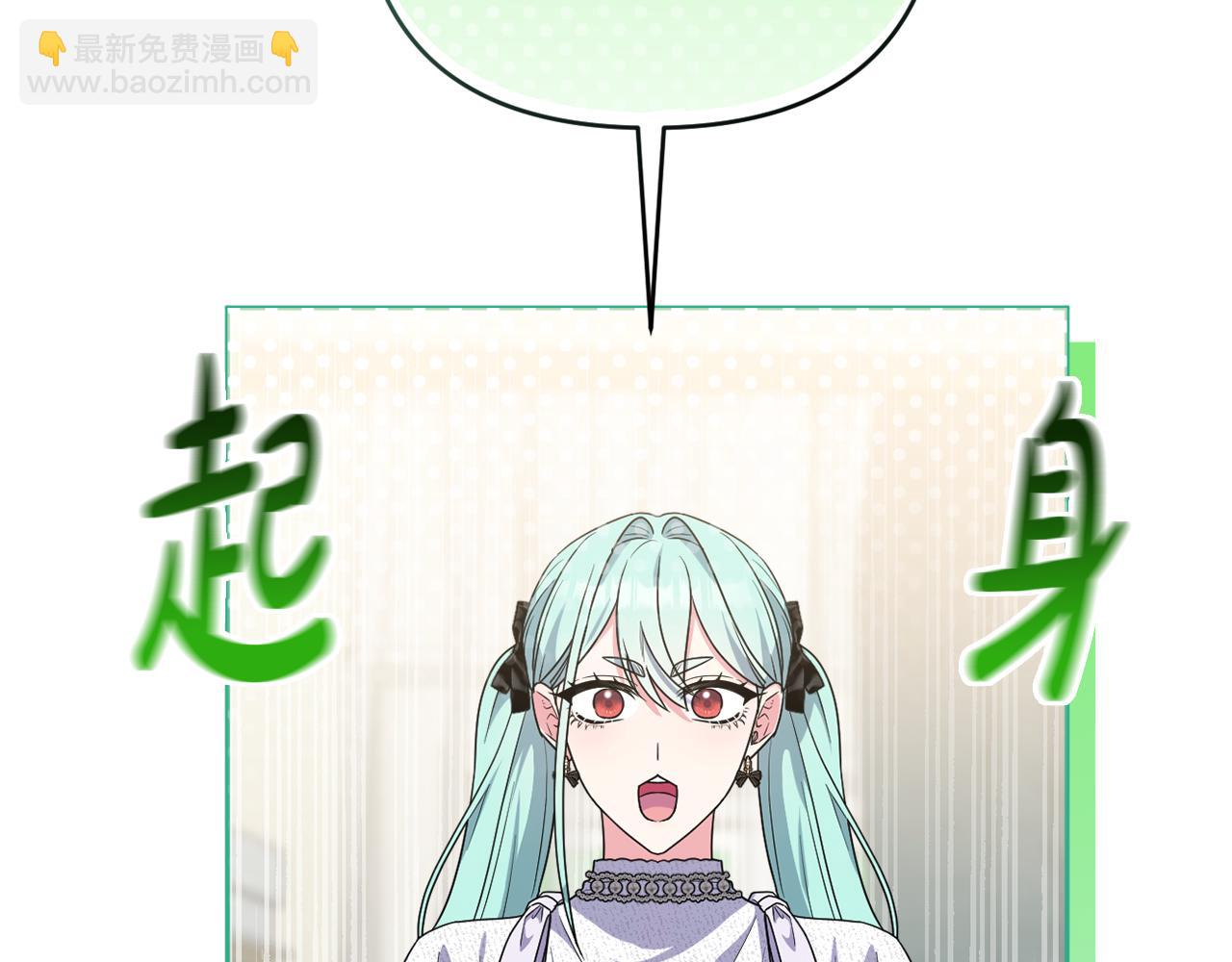 第51话 准备神性仪式142