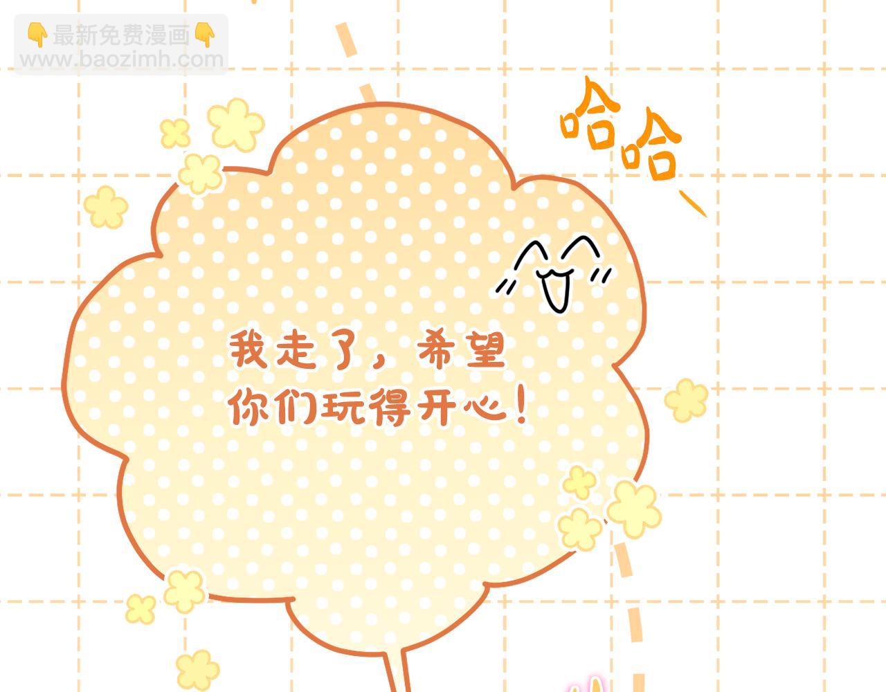 第51话 准备神性仪式147