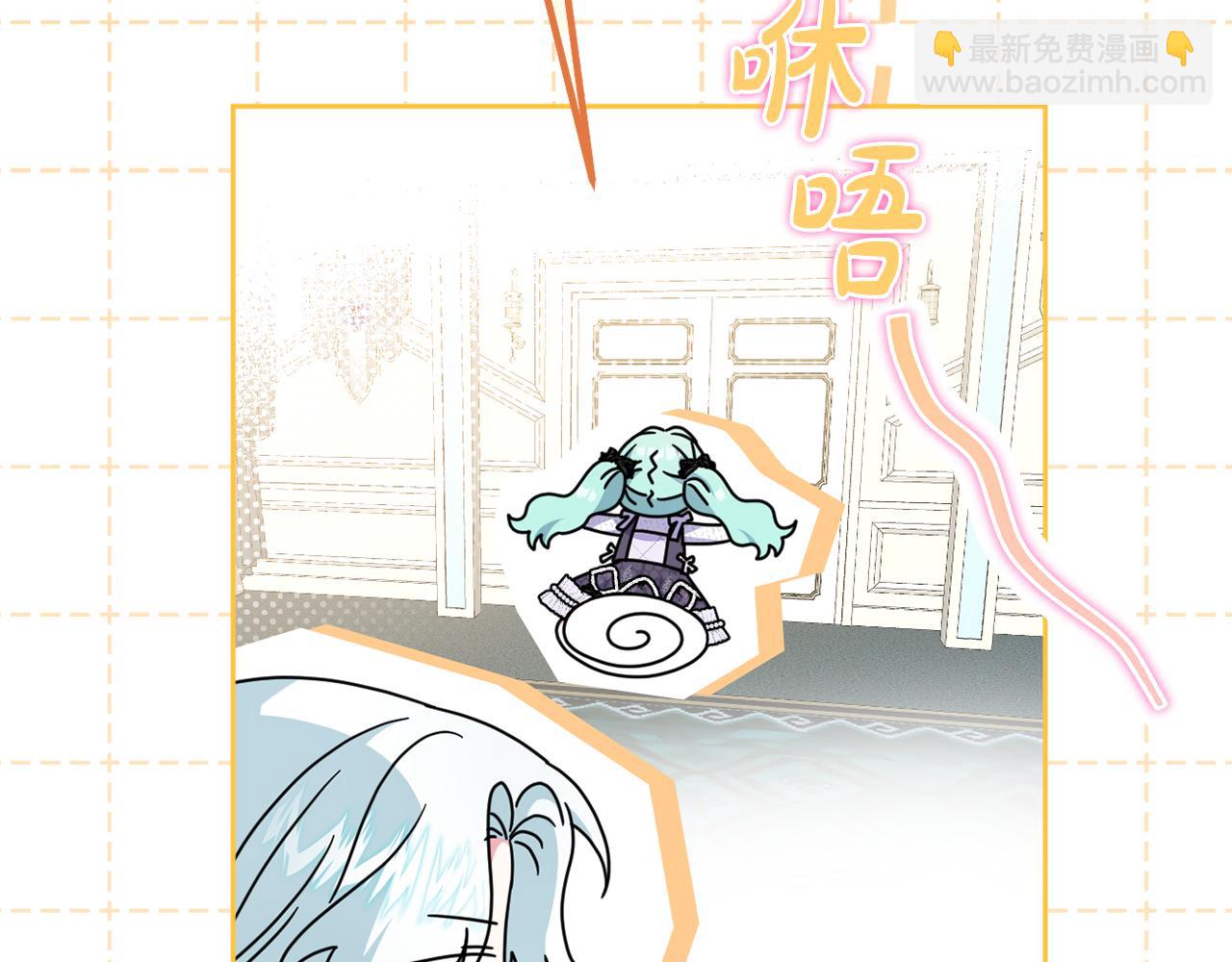 第51话 准备神性仪式148