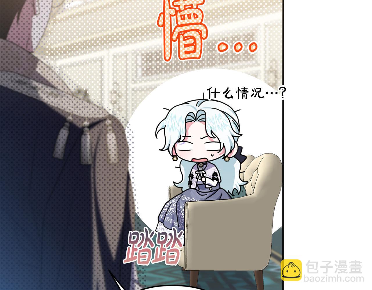 第51话 准备神性仪式151