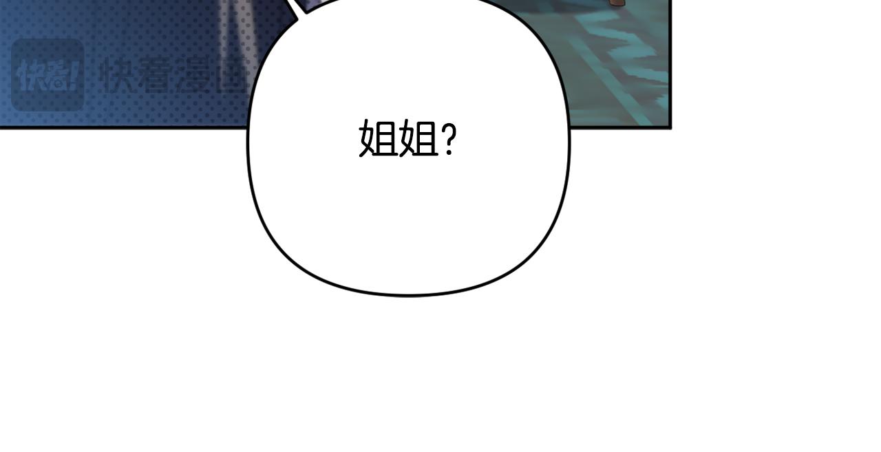 第51话 准备神性仪式152