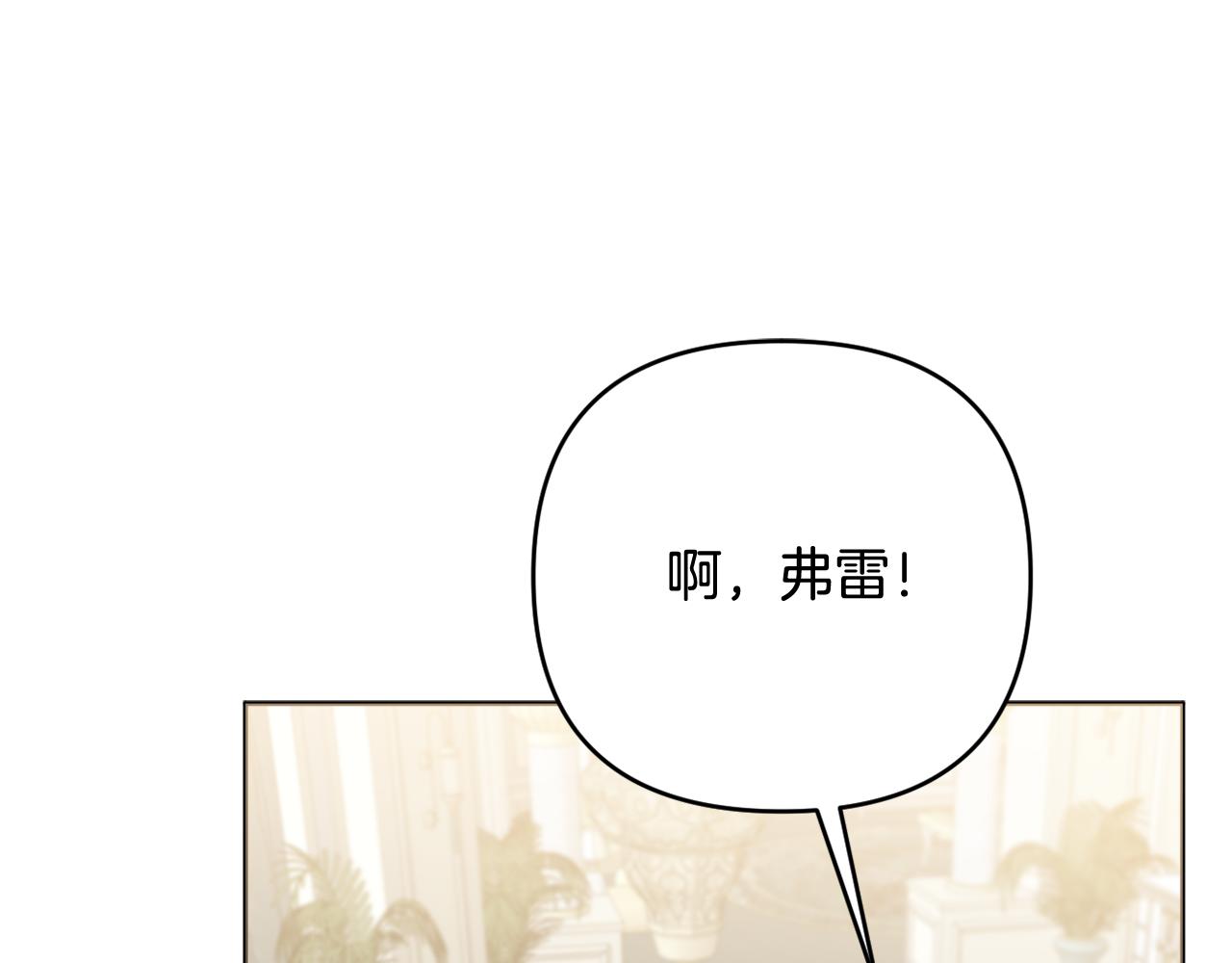 第51话 准备神性仪式153
