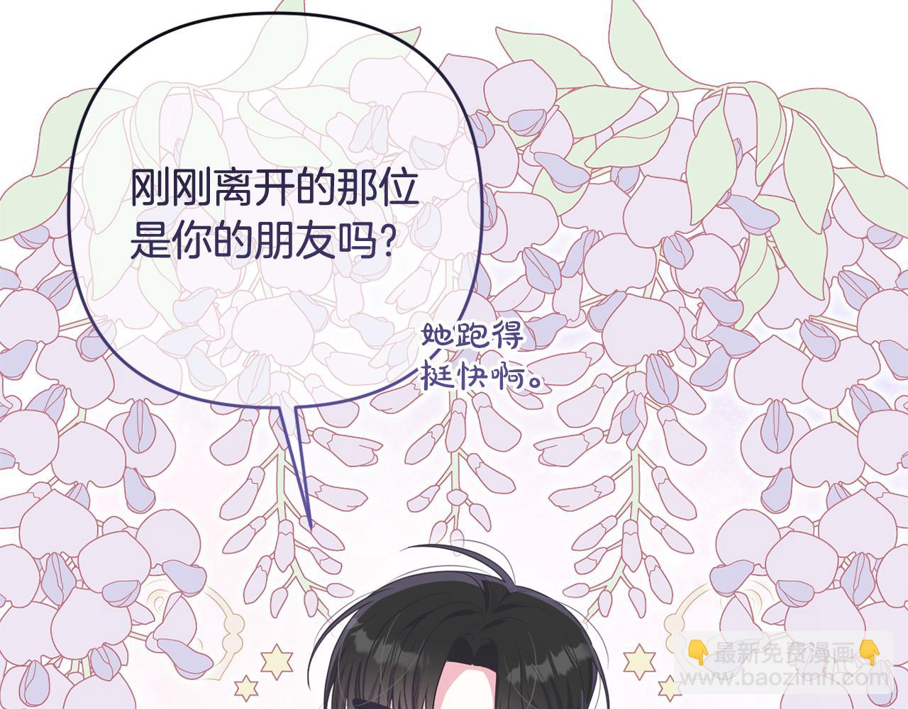 第51话 准备神性仪式156