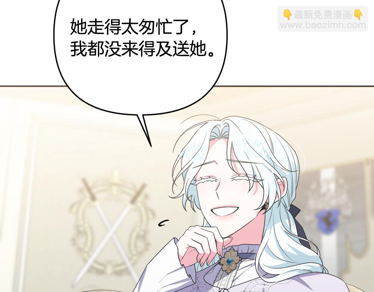 第51话 准备神性仪式164