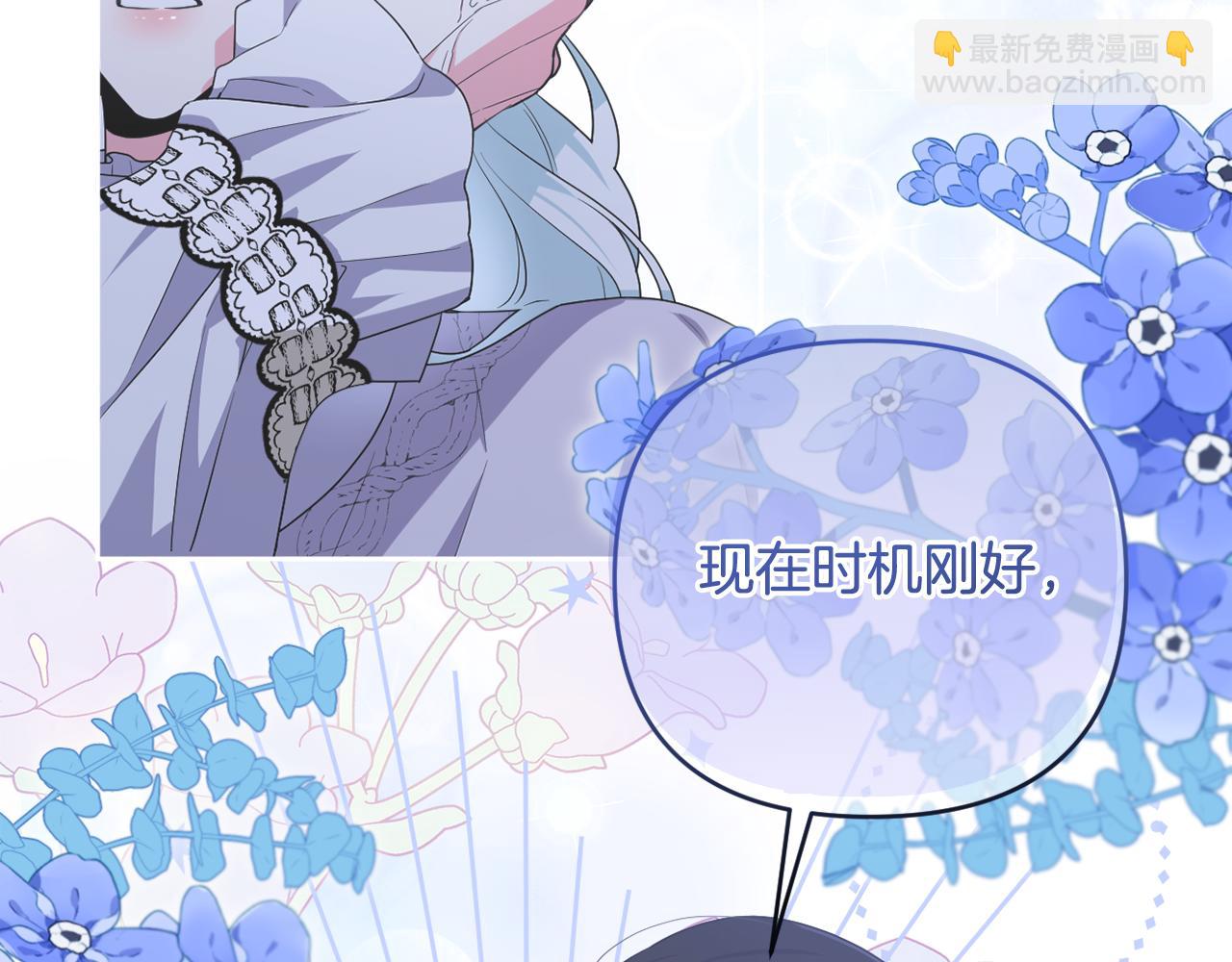 第51话 准备神性仪式169