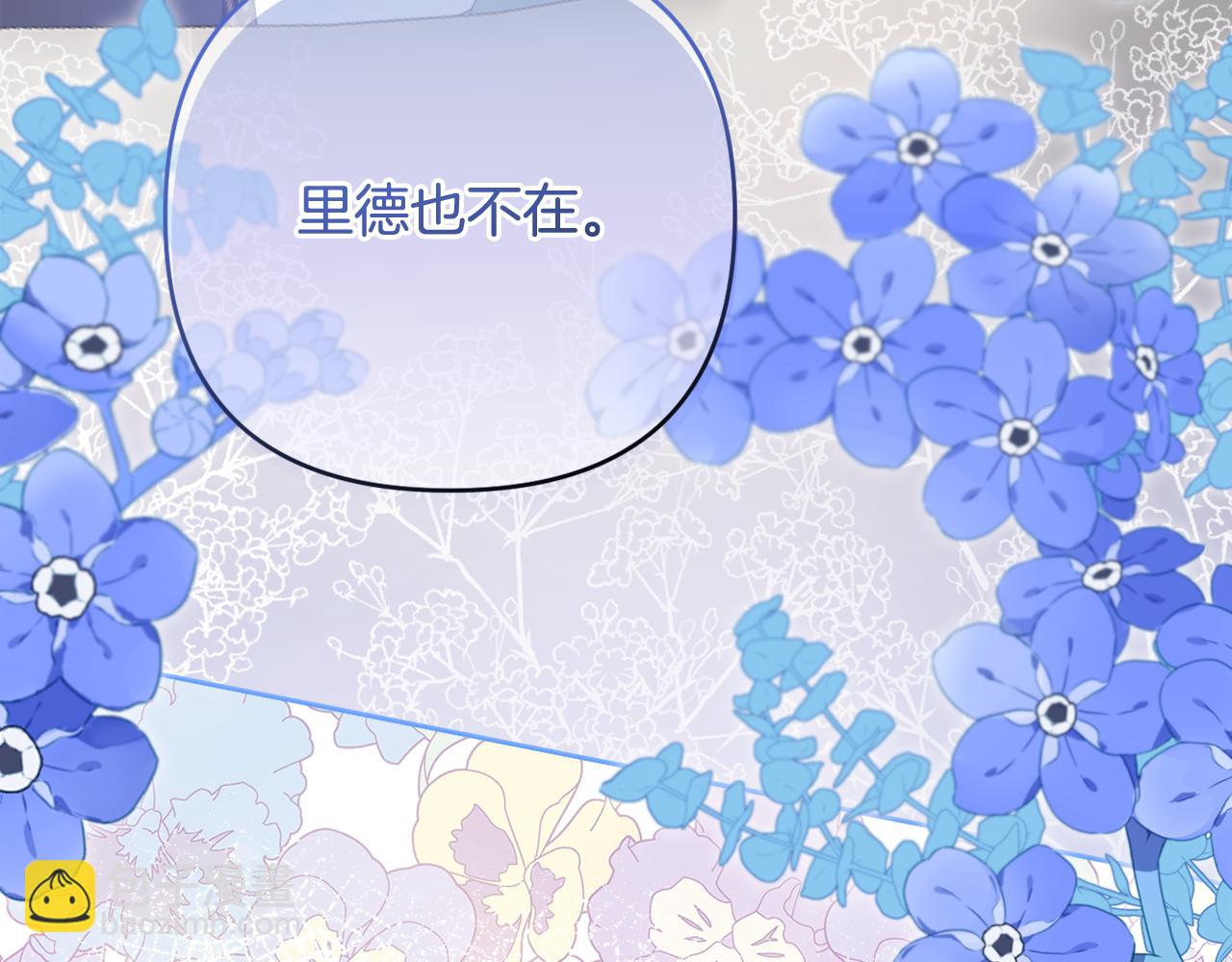 第51话 准备神性仪式172