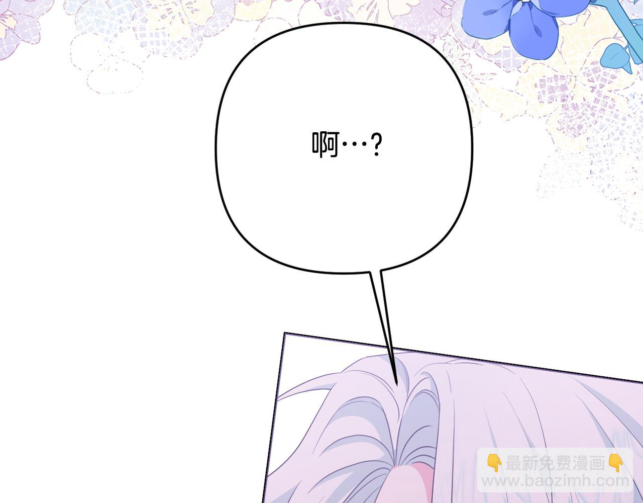第51话 准备神性仪式173