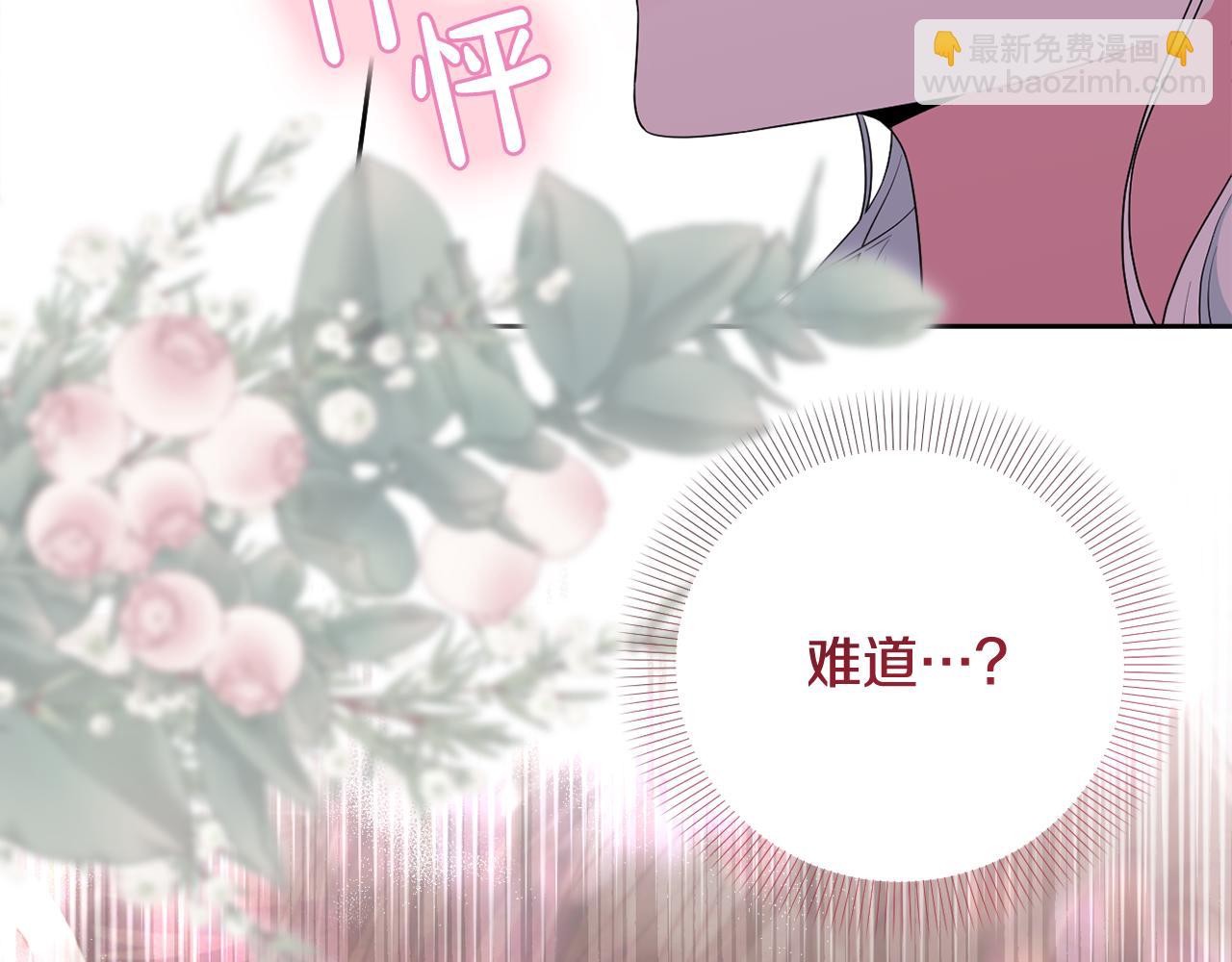 第51话 准备神性仪式175