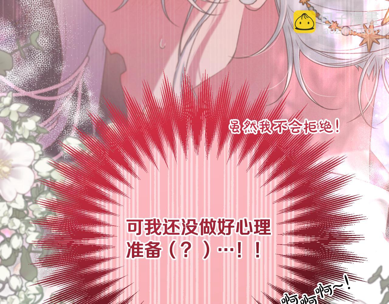 第51话 准备神性仪式177