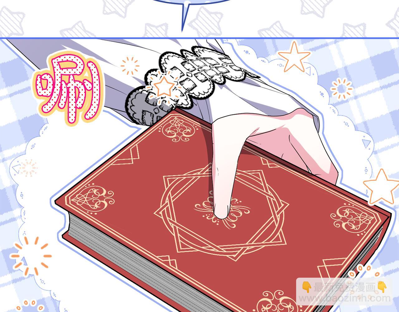 第51话 准备神性仪式180