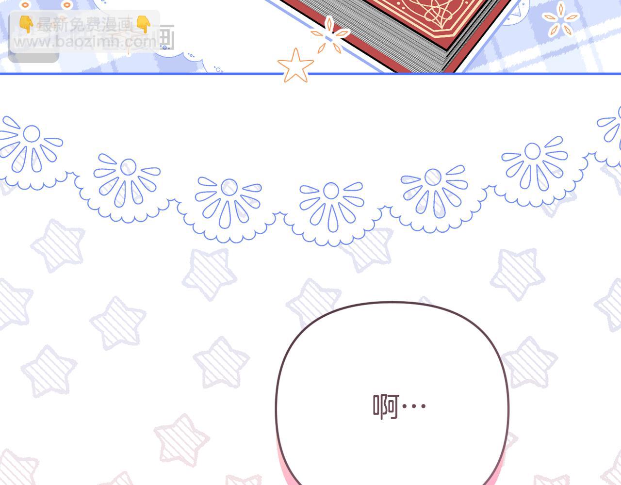 第51话 准备神性仪式181