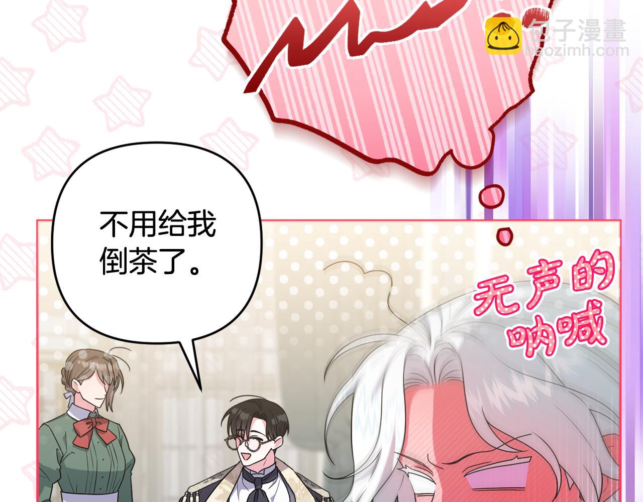 第51话 准备神性仪式184