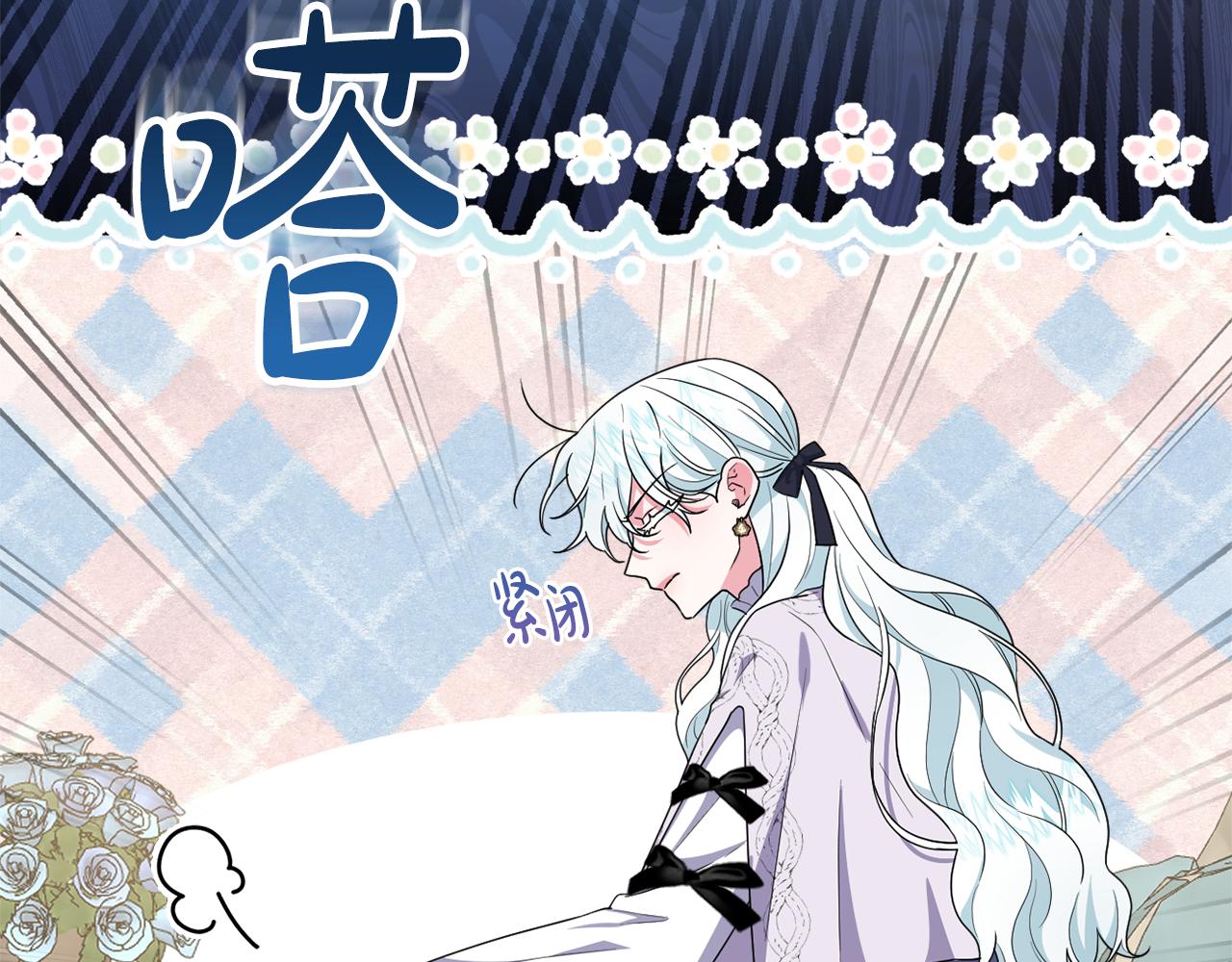 第51话 准备神性仪式193