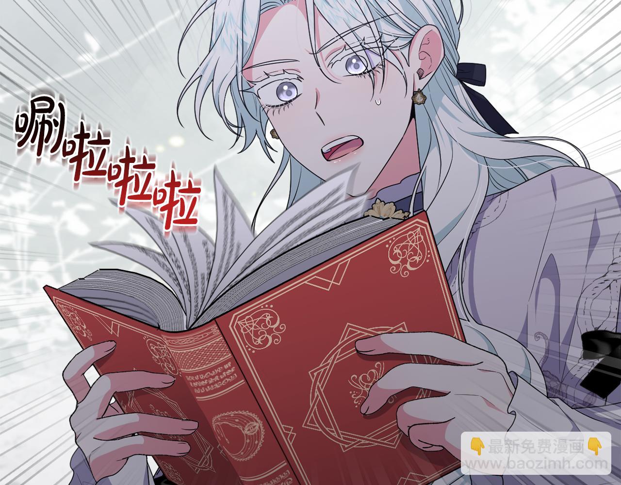第51话 准备神性仪式197