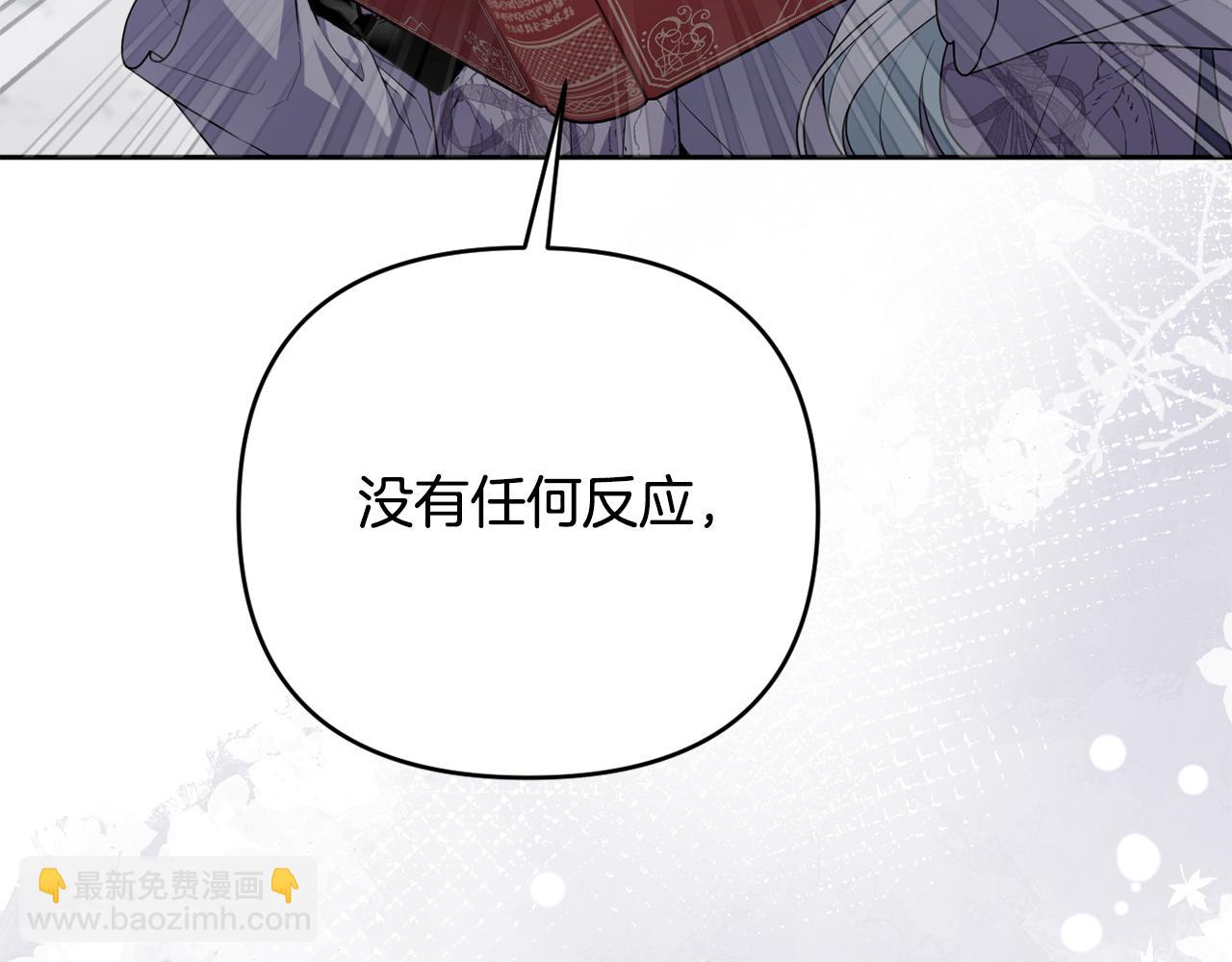 第51话 准备神性仪式198