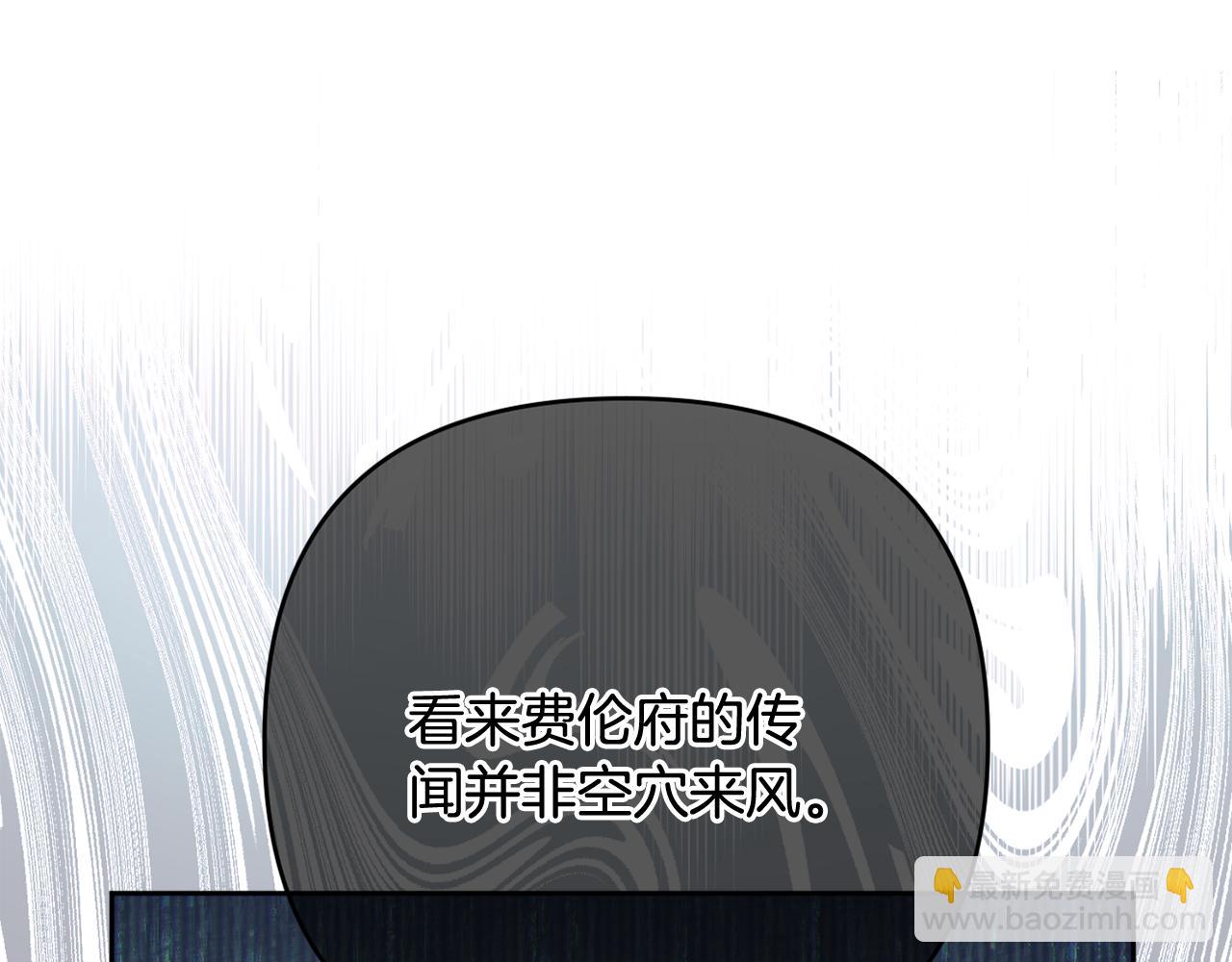第51话 准备神性仪式202