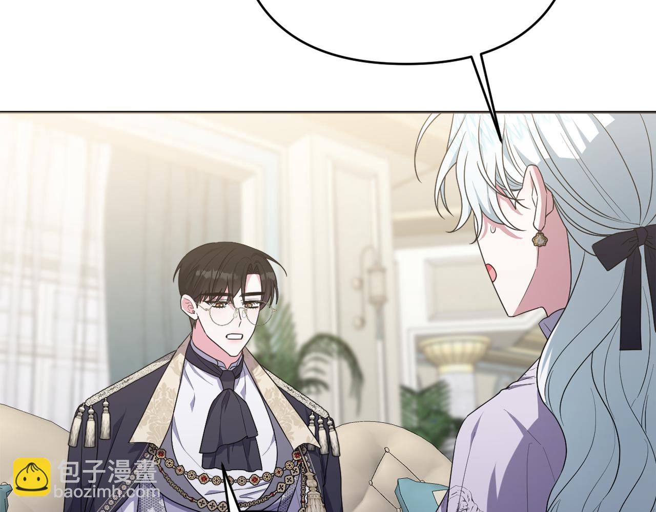 第51话 准备神性仪式206