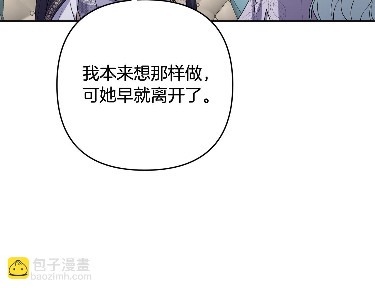 第51话 准备神性仪式207