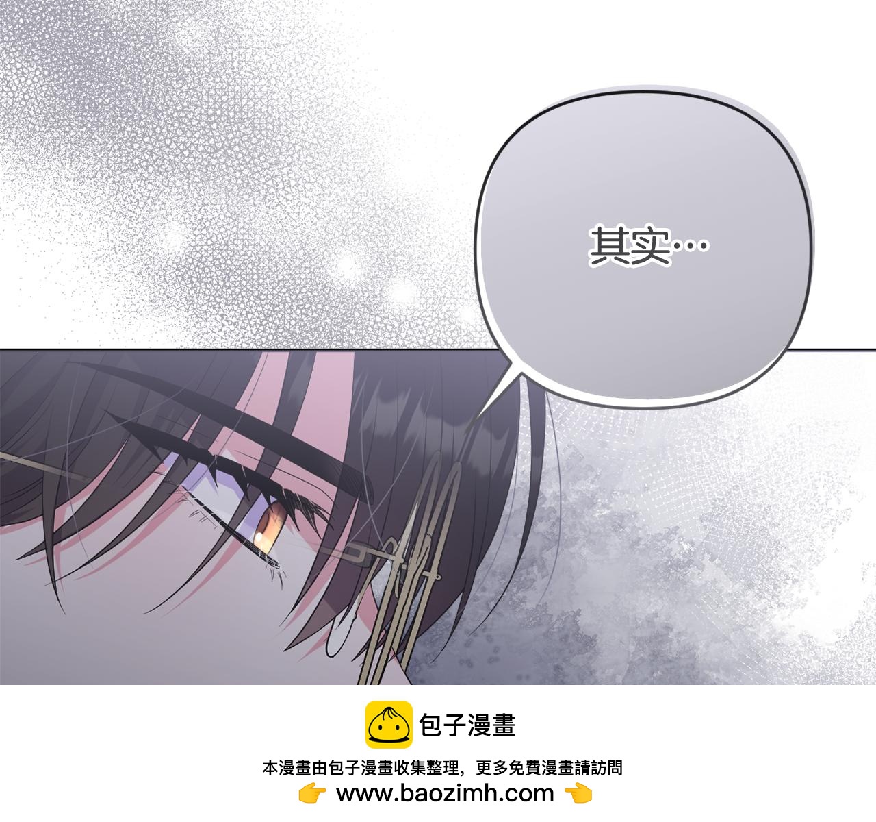 第51话 准备神性仪式215