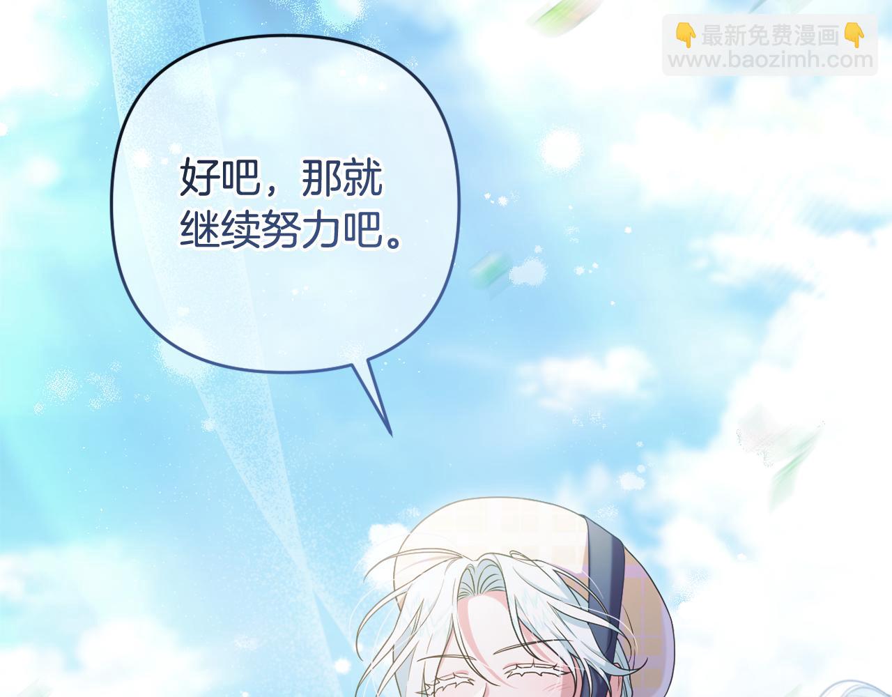 第51话 准备神性仪式22