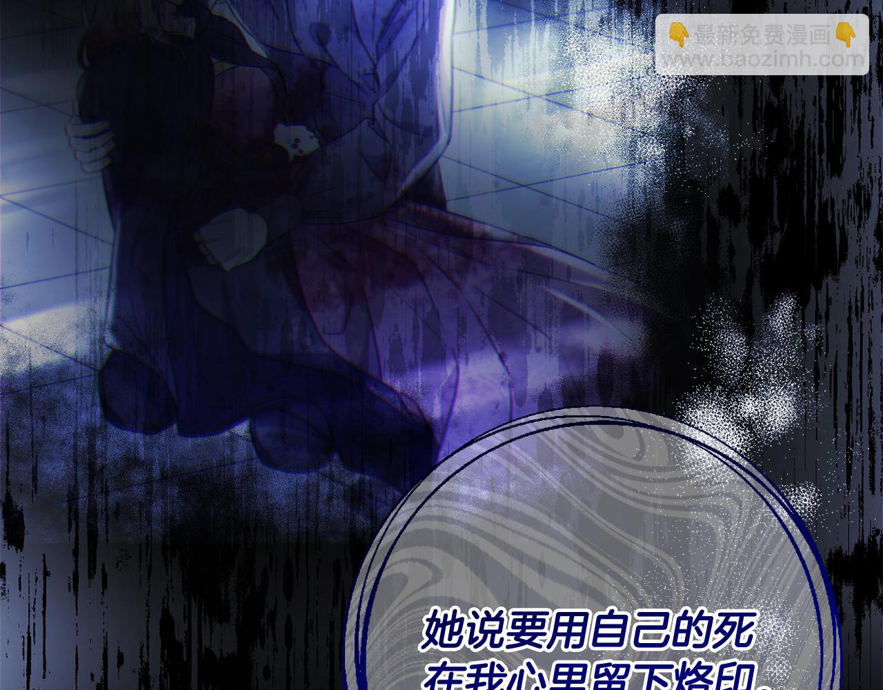 第51话 准备神性仪式220