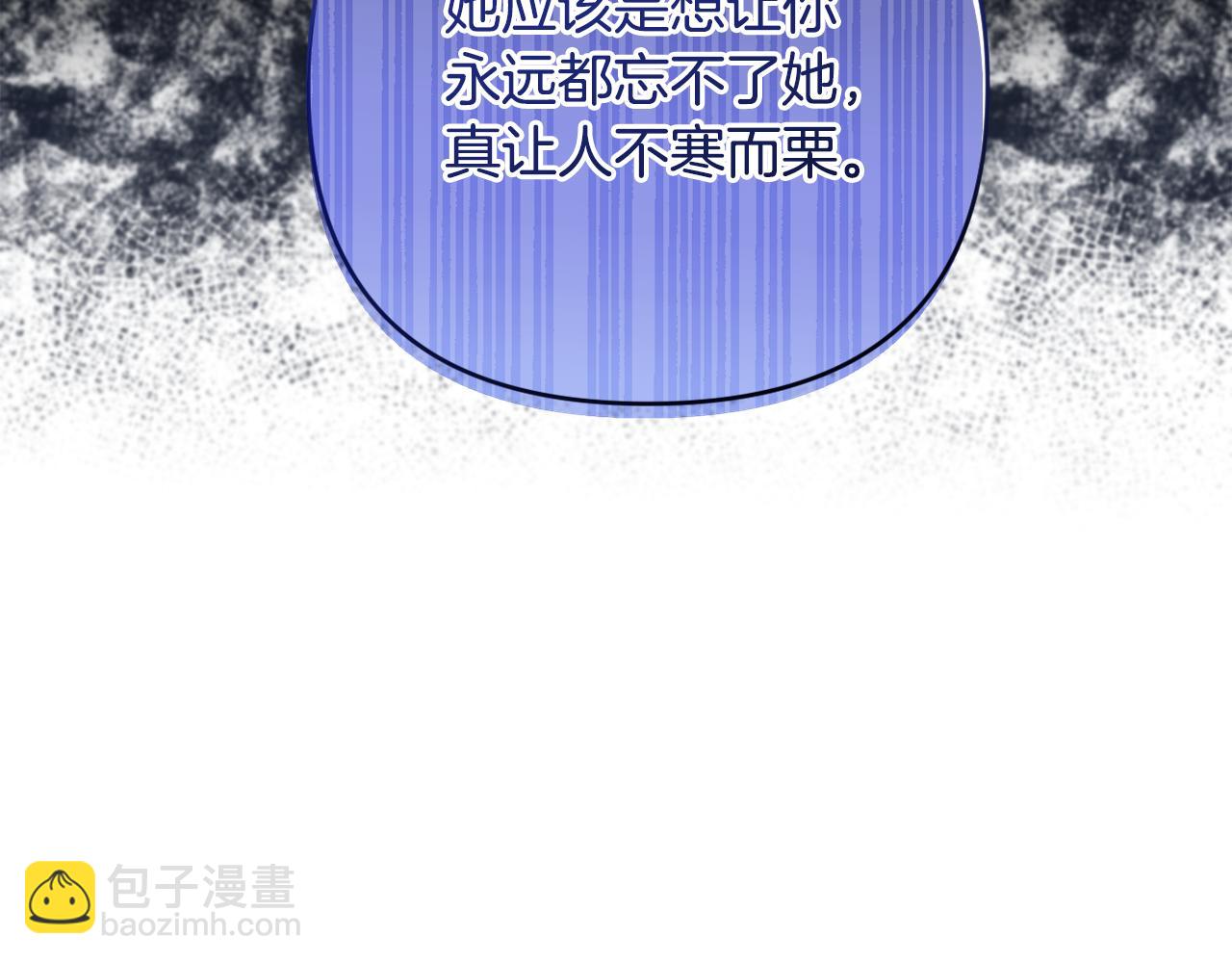 第51话 准备神性仪式226