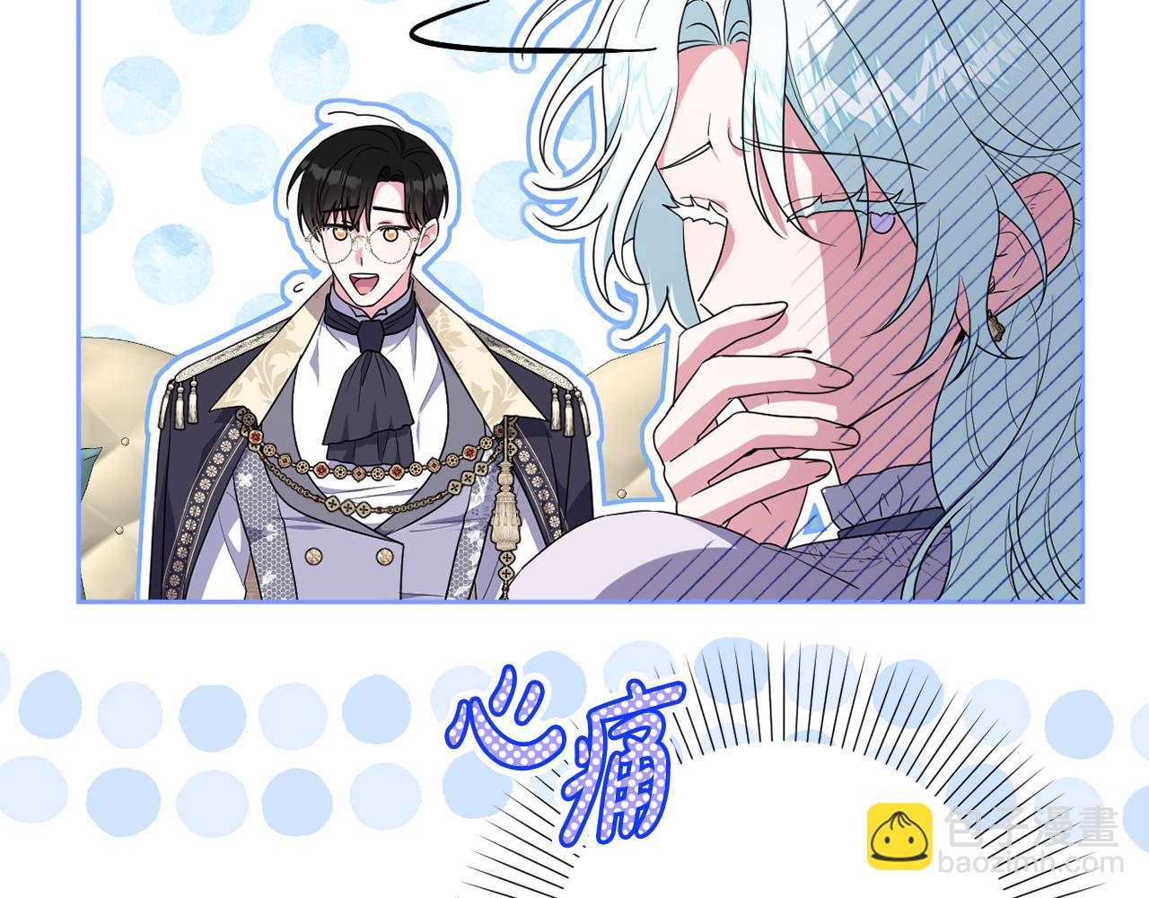 第51话 准备神性仪式228