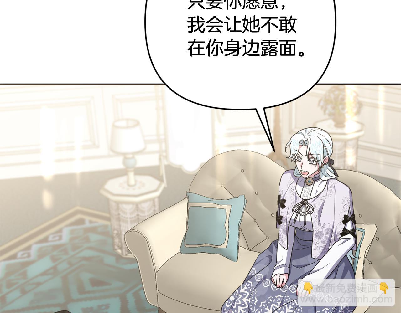 第51话 准备神性仪式231